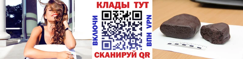 Купить закладку Альфа ПВП  Каннабис  Героин  ГАШ  Кетамин  Мефедрон  Бодайбо