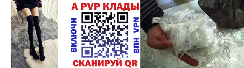 Купить закладки  Бодайбо  A PVP СК КРИС 