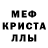 Метадон белоснежный Fatal Insomnia