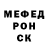 КЕТАМИН VHQ Pavel Naumenko