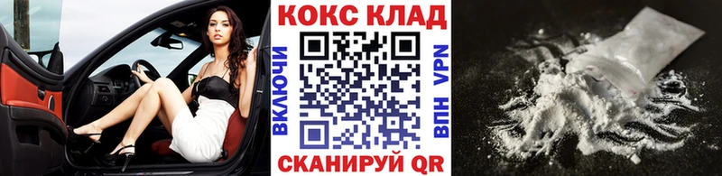 Cocaine Fish Scale Бодайбо