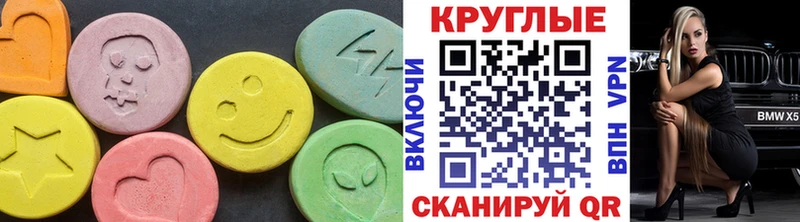 ЭКСТАЗИ 99%  Купить где  Бодайбо 