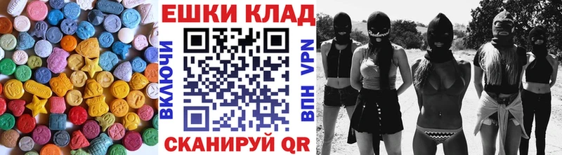 Экстази Philipp Plein Бодайбо