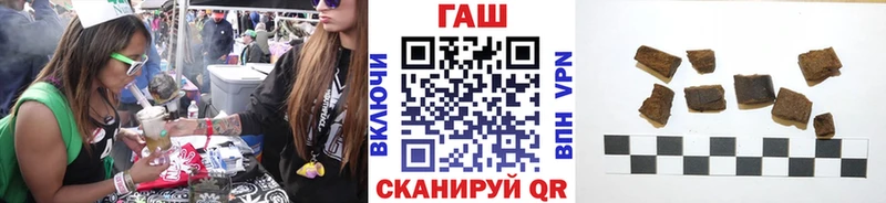 ГАШ Изолятор  Купить закладки  Бодайбо 