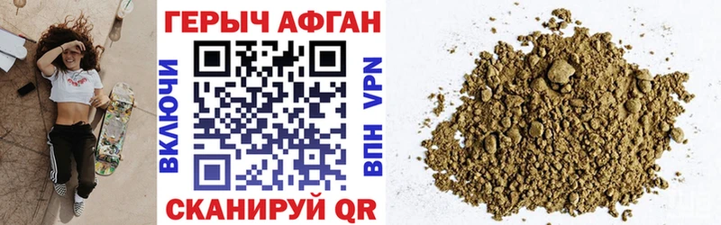 ГЕРОИН белый  Купить  Бодайбо 