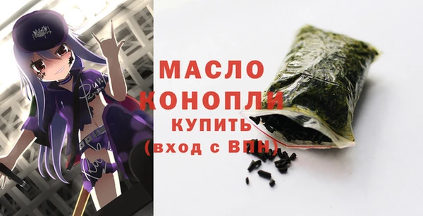 мефедрон мука Куйбышев