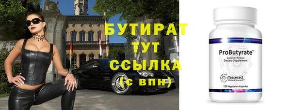 мефедрон мука Куйбышев