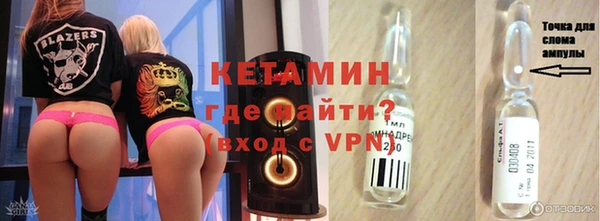 мефедрон мука Куйбышев