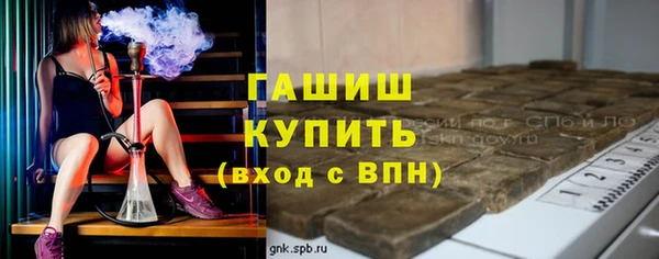 мефедрон мука Куйбышев