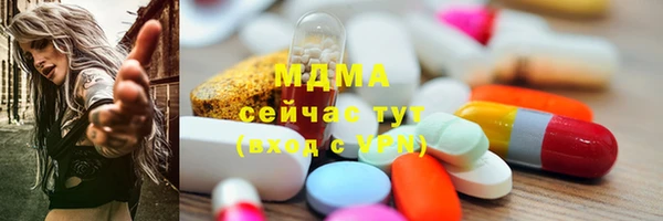 мефедрон мука Куйбышев