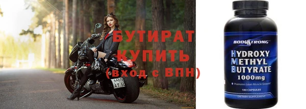 мефедрон мука Куйбышев