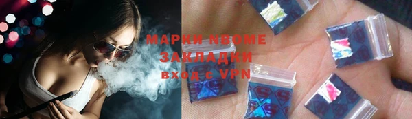 mix Лагань