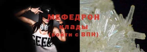 мефедрон мука Куйбышев