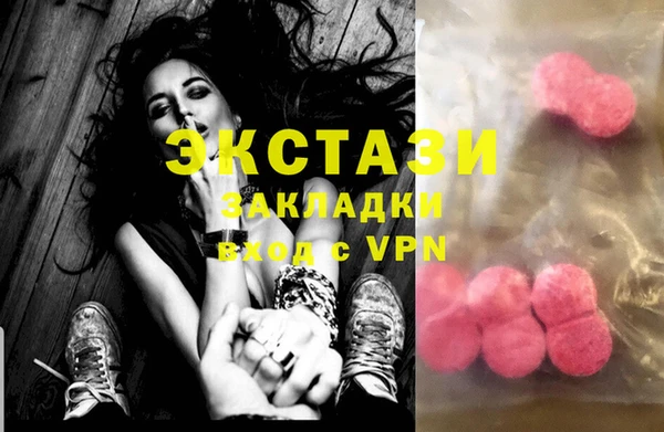 мефедрон мука Куйбышев