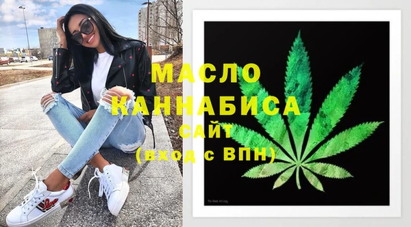 мефедрон мука Куйбышев