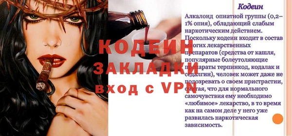 твердый Кулебаки