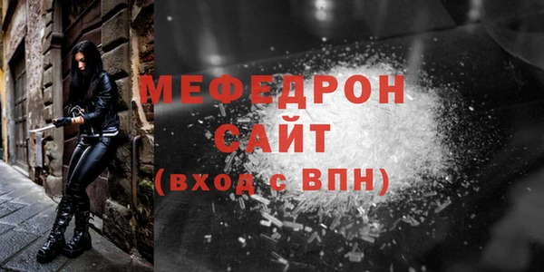 прущие грибы Лабытнанги