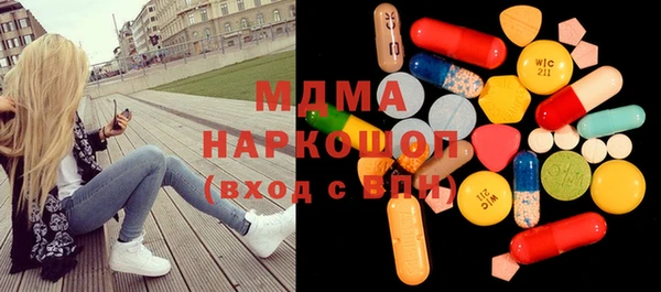 мефедрон мука Куйбышев