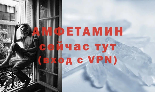 мефедрон мука Ладушкин