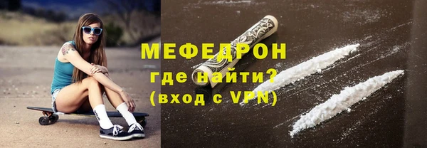 мефедрон мука Куйбышев