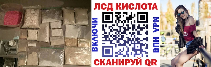 Купить  Бодайбо  Лсд 25 экстази ecstasy 