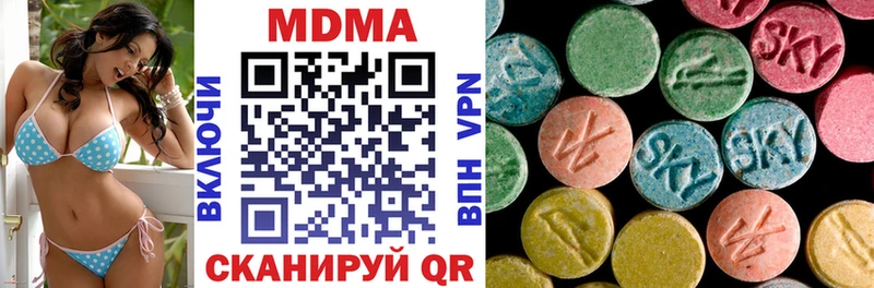 Купить где  Бодайбо  МДМА кристаллы 