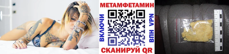 Купить  Бодайбо  МЕТАМФЕТАМИН пудра 