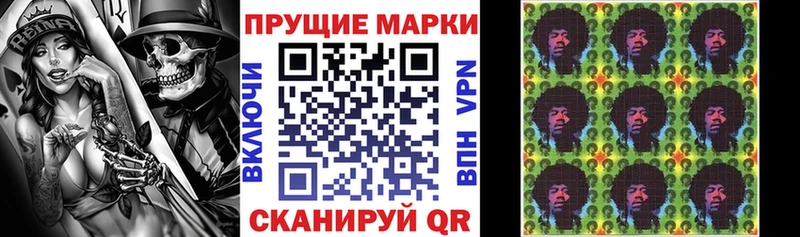 Купить где  Бодайбо  Марки N-bome 1,8мг 