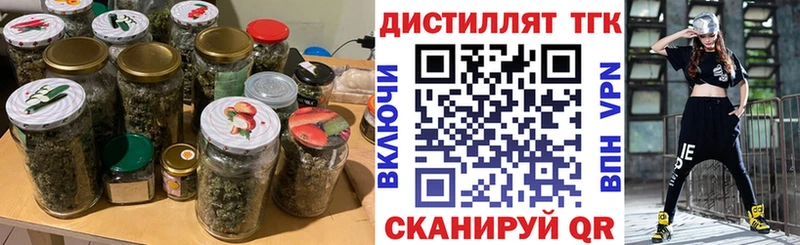 Купить закладки  Бодайбо  Дистиллят ТГК вейп с тгк 