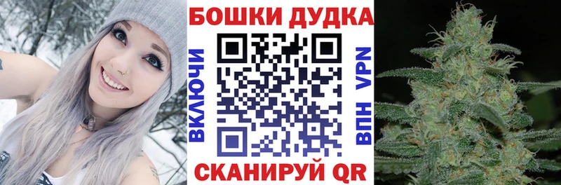 Купить где  Бодайбо  Шишки марихуана LSD WEED 